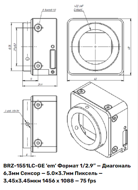BZ-1551LC-GE